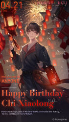 1boy aerial_fireworks artist_request black_hanfu bow brown_eyes brown_hair chi_xiaolong chinese_clothes closed_mouth commentary copyright_name cowboy_shot dated embers english_commentary english_text festival fireworks floating_clothes hanfu happy_birthday highres holding holding_lantern lantern light_particles light_smile lips logo looking_at_viewer loose_hair_strand male_focus night night_sky nikki_(series) official_art outdoors paper_lantern red_bow second-party_source shining_nikki short_hair sky solo sparkle standing tassel waist_bow wind