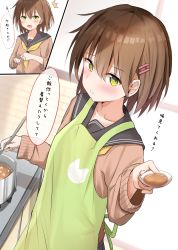 1girl absurdres apron blush brown_hair closed_mouth collarbone cooking curry eyebrows eyelashes food green_apron hair_ornament hairclip highres looking_at_viewer multiple_views open_mouth original piyomi pot school_uniform short_hair speech_bubble stove sweatdrop sweater yellow_eyes