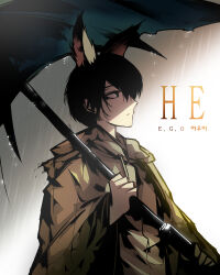 1boy absurdres animal_ears black_eyes black_hair dripping e.g.o_(project_moon) ehdbs1198 fox_ears from_side hair_between_eyes highres holding holding_umbrella hood hood_down korean_text light_particles limbus_company male_focus partially_shaded_face project_moon rain raincoat short_hair solo sunlight sunshower_(e.g.o) umbrella upper_body water_drop yellow_raincoat yi_sang_(project_moon)