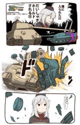 Rule 34 | 10s, 1girl, 4koma, aioi yuuko, blonde hair, caterpillar tracks, clenched teeth, collision, comic, disintegration, expressionless, failure, gameplay mechanics, garrison cap, girls und panzer, hat, ido (teketeke), itsumi erika, jacket, kuromorimine military uniform, military, military vehicle, motion blur, motor vehicle, nichijou, panther (tank), parody, red shirt, shirt, shun goku satsu, street fighter, sweatdrop, tank, tank turret, teeth, tiger ii, translation request, wide-eyed, world of tanks