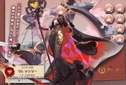 1girl argyle ask_(askzy) azur_lane black_cape black_dress black_gloves breasts brown_hair cape character_name cleavage clemenceau_(azur_lane) closed_mouth copyright_name copyright_notice cross crown dress elbow_gloves multiple_expressions full_body gloves hair_between_eyes highres hip_vent holding holding_staff jewelry large_breasts lips long_hair looking_at_viewer official_art red_cape red_eyes rigging second-party_source smile solo staff translation_request two-sided_fabric underboob very_long_hair zoom_layer