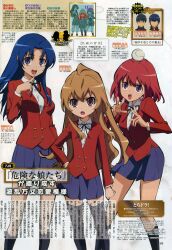 absurdres aisaka_taiga blazer blue_hair brown_eyes brown_hair buttons cowboy_shot double-breasted highres jacket kawashima_ami kitamura_yuusaku kneehighs kushieda_minori official_art petite purple_eyes purple_skirt red_hair scan school_uniform skirt socks takasu_ryuuji text_focus thighhighs toradora! zettai_ryouiki