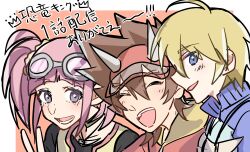 Rule 34 | absurdres, dinosaur king, glasses, glasses on head, highres, jacket, kodai ryuuta, long hair, pink hair, purple eyes, rex owen, tatsuno malm, twintails
