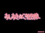 1boy 1girl 3d anal anal_fingering animated anus ass ass_shake bdsm bent_over bondage bouncing_breasts bound breasts brown_hair censored cum cum_in_pussy cum_on_ass cum_on_body cum_on_breasts cum_on_upper_body doggystyle ebimaru facial fellatio final_fantasy final_fantasy_vii fingering fingerless_gloves gloves headband hetero indoors leash materia moaning molestation mosaic_censoring navel nipples nude oral panties penis pink_panties pov pussy rape sex sex_from_behind short_hair shorts socks sound underwear vaginal video video yellow_eyes yuffie_kisaragi