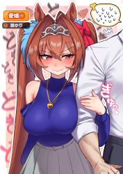 Rule 34 | 1girl, absurdres, animal ears, asymmetrical bangs, bare shoulders, blush, brown hair, daiwa scarlet (umamusume), dochi uma564, dress, fang, flustered, highres, horse ears, horse girl, locked arms, long hair, pout, sidelocks, speech bubble, tiara, trainer (umamusume), twintails, umamusume, upper body