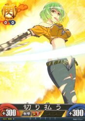 1girl artist_request card_(medium) groin highres hikage_(senran_kagura) long_tongue midriff open_fly senran_kagura short_hair tagme tattoo tongue