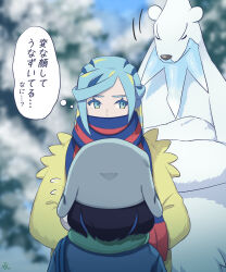 1boy 1girl aqua_eyes aqua_hair beartic black_hair blue_scarf blurry blurry_background commentary_request creatures_(company) day eyelashes flying_sweatdrops game_freak gen_5_pokemon green_scarf grusha_(pokemon) hat highres jacket liko_(pokemon) min_(myna8247) nintendo outdoors pokemon pokemon_(anime) pokemon_(creature) pokemon_horizons scarf scarf_over_mouth signature speech_bubble striped_clothes striped_scarf thought_bubble translation_request yellow_jacket