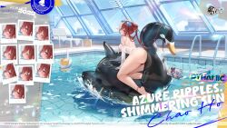 2girls angry artist_request ass azur_lane barefoot bird breasts chao_ho_(azur_lane) chao_ho_(azur_ripples_shimmering_sun)_(azur_lane) commentary cone_hair_bun covering_breasts covering_privates double_bun earrings english_commentary english_text expression_chart eyewear_on_head feet frown glaring glint hair_bun highres indoors inflatable_raft jewelry large_breasts long_hair looking_at_another looking_at_viewer looking_back manjuu_(azur_lane) medium_breasts multicolored_hair multiple_expressions multiple_girls multiple_views no_bra official_alternate_costume official_art pool pool_ladder promotional_art purple_eyes red_hair rei_no_pool soles split-color_hair sunglasses thighs topless_female two-tone_hair water wet wet_clothes white_hair ying_swei_(azur_lane) ying_swei_(blue_waves_limpid_summer)_(azur_lane)