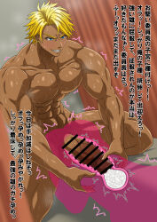 abs bara blonde_hair cross-section cum cum_on_male dark_skin ejaculation erection excessive_cum internal_cumshot large_pectorals large_penis male_focus muscular muscular_male original pectorals penis rion0507 short_hair smile tsuyosukun(rion0507)