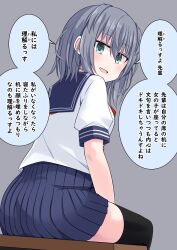 1girl absurdres aqua_eyes ass highres jitome kuromiya_sakana looking_back medium_hair original school_uniform serafuku sitting solo thighhighs translated