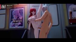 1boy 1girl 3d akt animated gloves hair_ornament hetero himeko_(honkai:_star_rail) honkai:_star_rail honkai_(series) long_hair nude one_leg_raised penis red_hair sex sex_from_behind sound split standing standing_on_one_leg standing_sex standing_split tagme train_interior vaginal video yellow_eyes