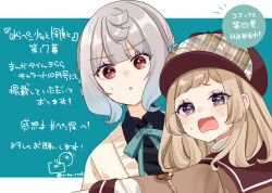 2girls :o black_shirt blue_background border brown-framed_eyewear brown_capelet brown_eyes brown_hair brown_hat brown_sweater capelet character_request collared_shirt commentary_request crying crying_with_eyes_open deerstalker dress_shirt eyewear_on_headwear fang grey_hair harapeko_shoujo_to_tantei_to haruno_rikka hat highres multiple_girls open_mouth parted_lips plaid_hat rino_cnc shirt short_hair sweater tears translation_request twitter_username white_border white_shirt