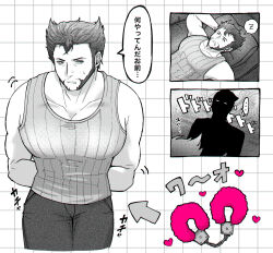 ... 2boys animification arms_behind_back bara beard closed_eyes collarbone commentary_request couch deadpool deadpool_&amp;_wolverine deadpool_(series) doghooouse drooling facial_hair fuzzy_handcuffs heart highres large_pectorals lying male_focus marvel marvel_cinematic_universe multiple_boys muscular muscular_male on_couch pants parted_lips pectorals pillow short_hair sleeping speech_bubble spoken_ellipsis sweatdrop tank_top translation_request wolverine_(x-men) x-men yaoi zzz