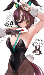 2girls animal_ears arm_up armpits asymmetrical_gloves bare_shoulders between_breasts black_gloves black_leotard blue_necktie breasts brown_hair card cleavage commentary_request cowboy_shot detached_collar ear_covers ear_ornament eyepatch fake_tail fishnet_pantyhose fishnets gloves grin hair_over_one_eye highleg highleg_leotard horse_ears horse_girl horse_tail inaba_(usanopo) leotard looking_at_viewer loom medium_breasts mismatched_gloves multicolored_hair multiple_girls necktie necktie_between_breasts nontraditional_playboy_bunny pantyhose playing_card smile speech_bubble strapless strapless_leotard streaked_hair tail tanino_gimlet_(umamusume) translation_request umamusume vodka_(umamusume) white_gloves white_hair wrist_cuffs yellow_eyes