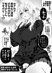 1girl absurdres bad_source blush bow bowtie breasts breath buttons cardigan collared_shirt ear_blush english_text gibagiba greyscale heart highres holding holding_phone jewelry long_hair miniskirt mole mole_under_mouth monochrome motion_lines open_mouth original phone pleated_skirt ring sayama_saho_(gibagiba) shirt skirt solo speech_bubble sweat tearing_up thighs