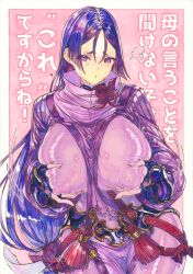 1girl armor black_gloves bodysuit breasts chikinan_tarou covered_erect_nipples elbow_gloves fate/grand_order fate_(series) fingerless_gloves gloves highres japanese_armor kote large_breasts long_hair looking_at_viewer minamoto_no_raikou_(fate) painting_(medium) parted_bangs pelvic_curtain pout purple_bodysuit purple_eyes purple_hair ribbed_sleeves rope solo tabard tassel traditional_media translation_request very_long_hair watercolor_(medium)