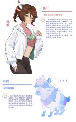 1girl 1other black_pants braid brown_hair capybara capybara_(genshin_impact) character_request chinese_text crop_top dark-skinned_female dark_skin facial_mark genshin_impact green_eyes highres jacket midriff multicolored_hair navel pants pink_shirt red_hair shirt super_laoji translation_request twin_braids twintails white_fur white_jacket