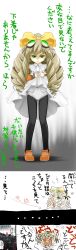 1girl bad_id bad_pixiv_id bow clothes_lift drill_hair green_eyes gura highres long_image maria_balthasar mecha panties panties_over_pantyhose pantyhose robot seibzehn skirt skirt_lift tall_image underwear white_panties xenogears yellow_bow