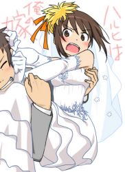 1boy 1girl blush bridal_veil bride brown_eyes brown_hair carrying derivative_work dress elbow_gloves gloves kyon ore_no_imouto_ga_konna_ni_kawaii_wake_ga_nai parody princess_carry short_hair smirk suzumiya_haruhi suzumiya_haruhi_no_yuuutsu taiki_(6240taiki) translation_request veil wedding_dress