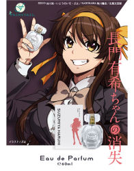 Rule 34 | 1girl, alternate costume, alternate hairstyle, blazer, bow, bowtie, breasts, brown bow, brown bowtie, brown hair, brown jacket, collared shirt, dress shirt, fang, fingernails, french text, grin, hair between eyes, hair ornament, hair ribbon, holding, jacket, large breasts, long hair, long sleeves, nagato yuki-chan no shoushitsu, official art, perfume (cosmetics), ribbon, shirt, silhouette, smile, solo, suzumiya haruhi, suzumiya haruhi no shoushitsu, suzumiya haruhi no yuuutsu, tareme, teeth, upper body, very long hair, white shirt, wing collar, yellow eyes, yellow ribbon