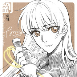 1girl brown_background brown_eyes copyright_name dated fingerless_gloves gloves holding holding_weapon long_hair looking_at_viewer nickii25 omniscient_reader&#039;s_viewpoint solo weapon yoo_sangah