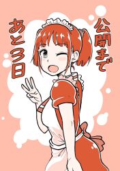 1girl :o apron blush_stickers boku_to_roboco bow breasts countdown eyelashes facial_mark highres looking_at_viewer maid maid_apron maid_headdress medium_breasts official_art one_eye_closed parody promotional_art roboco_(boku_to_roboco) robot robot_girl smile solo style_parody translation_request twintails wink