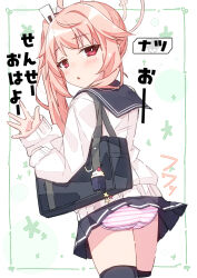 1girl ass asymmetrical_hair bag beritabo black_bag black_sailor_collar black_skirt black_thighhighs blue_archive cardigan commentary_request cowboy_shot from_behind halo highres loli looking_at_viewer looking_back miniskirt natsu_(blue_archive) open_mouth panties pink_hair pink_halo pink_panties pleated_skirt red_eyes sailor_collar shoulder_bag side_ponytail skirt solo striped_clothes striped_panties thighhighs translation_request underwear white_cardigan