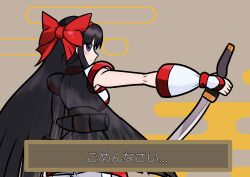 Rule 34 | 1girl, absurdres, ainu clothes, black hair, blue eyes, breasts, expressionless, fingerless gloves, gloves, hair ribbon, highres, japanese text, large breasts, looking at viewer, nakoruru, ribbon, samurai spirits, sideboob, snk, solo, the king of fighters, translated, weapon