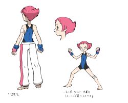 2024_pokemon_teraleak absurdres bandaid bandaid_on_face bandaid_on_knee bandaid_on_leg bandaid_on_nose blue_leotard bodysuit concept_art feet fighting_stance fingerless_gloves flat_chest gloves highres japanese_text leotard martial_arts maylene_(pokemon) nintendo official_art pants pink_hair pokemon pokemon_dppt simple_background sugimori_ken toes unworn_pants