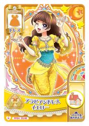 1girl amanogawa_kirara artist_request blue_tube_top blunt_bangs border bow bow_hairband brown_hair card_(medium) castle collarbone commentary_request crop_top detached_sleeves double_ok_sign eyelashes fish foot_out_of_frame frilled_sleeves frills go!_princess_precure hairband happy high_heel_sandals house lamp leg_up light_blush long_hair long_sleeves low_twintails official_alternate_costume official_art ok_sign one_eye_closed open_mouth outline outside_border pants picture_frame pointy_nose precure puffy_short_sleeves puffy_sleeves purple_eyes sandals sarong seahorse second-party_source shirt short_sleeves smile solo sparkle star_(symbol) strapless striped_background toes translation_request tube_top twintails white_border white_outline yellow_background yellow_bow yellow_hairband yellow_pants yellow_sandals yellow_sarong yellow_shirt yellow_sleeves yellow_theme