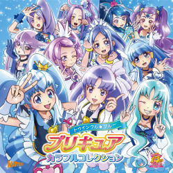 00s 10s 3d 6+girls ;d album_cover aoki_reika aono_miki blue_background blue_bow blue_eyes blue_hair blue_theme bow bracelet brooch cel_rendering choker color_connection cover crown cure_aqua cure_beat cure_beauty cure_berry cure_diamond cure_fortune cure_marine cure_moonlight cure_princess cure_sword curly_hair dokidoki!_precure double_v fingerless_gloves flower fresh_precure! gloves gold_crown grin hair_color_connection hair_flower hair_ornament hair_ribbon hair_tubes happinesscharge_precure! head_wings heart heart_brooch heart_hair_ornament heartcatch_precure! high_ponytail highres hikawa_iona hishikawa_rikka jewelry kenzaki_makoto kurokawa_eren kurumi_erika long_hair magical_girl milk_(yes!_precure_5) milky_rose mimino_kurumi minazuki_karen mini_crown miyamoto_hiroshi multiple_girls official_art one_eye_closed open_mouth paw_pose ponytail precure precure_all_stars purple_eyes purple_hair red_eyes ribbon seiren_(suite_precure) shirayuki_hime short_hair side_ponytail sidelocks smile smile_precure! suite_precure tiara tsukikage_yuri twintails v wings wrist_cuffs yellow_eyes yes!_precure_5 yes!_precure_5_gogo!