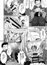 1boy 1girl android_18 ass blush breasts couple cum cunnilingus dragon_ball drooling fellatio husband_and_wife kiss kuririn lingerie nipples oral penis pussy sex surprised sweat thick_thighs thighs underwear vaginal