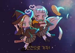 2girls black_footwear black_headwear black_jacket blue_necktie blush book braid broom broom_surfing brown_eyes chibi collared_shirt dungeon_meshi falin_touden falin_touden_(tallman) full_body grey_skirt hand_on_headwear harry_potter_(series) hat hat_loss heart highres hogwarts_school_uniform holding holding_book hood hooded_jacket hufflepuff jacket kneehighs korean_text loafers long_hair long_sleeves looking_at_another looking_back marcille_donato miniskirt multiple_braids multiple_girls multiple_riders necktie night night_sky outdoors paper pleated_skirt ravenclaw rudnftoqur school_uniform shirt shoes short_hair sidesaddle skirt sky smile socks star_(sky) striped_necktie twintails two-sided_fabric two-sided_headwear two-sided_jacket unworn_hat unworn_headwear white_legwear white_shirt wide_sleeves witch_hat wizarding_world yellow_necktie