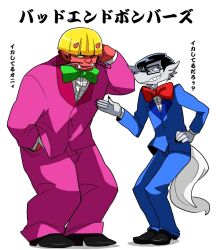 2boys akaooni ban_(ban62460424) black_hair blonde_hair blue_suit body_fur bow bowtie colored_sclera colored_skin commentary_request facial_hair formal_clothes full_body furry furry_male glasses grey_fur hand_on_own_hip horns looking_at_viewer male_focus multiple_boys mustache oni pink_suit pointy_ears precure red_skin short_hair simple_background smile_precure! standing suit tail translation_request tusks white_background wolf_boy wolfrun yellow_sclera