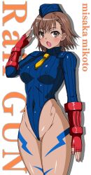 Rule 34 | 1girl, alternate costume, blue leotard, blush, bodypaint, breasts, brown eyes, brown hair, character name, cosplay, covered erect nipples, covered navel, cowboy shot, fingerless gloves, frozen gingasan, garrison cap, gloves, groin, hair ornament, hat, highleg, highleg leotard, highres, leotard, lightning bolt symbol, looking at viewer, medium breasts, misaka mikoto, necktie, open mouth, red gloves, ribbed leotard, salute, shadaloo dolls, shiny skin, short hair, simple background, solo, standing, street fighter, toaru kagaku no railgun, toaru majutsu no index, white background, yellow necktie