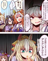 5girls ahoge anger_vein angry animal_ears aqua_eyes black_hair black_hairband black_hat blonde_hair blue_eyes bobobo-bo_bo-bobo bow bowtie colored_inner_hair commentary cup curren_chan_(umamusume) dream_journey_(umamusume) durandal_(umamusume) ear_covers ear_ornament ears_back flying_spittle furious furrowed_brow glasses grey_hair hair_between_eyes hair_bow hair_intakes hairband hat hat_bow highres holding holding_cup holding_saucer horse_ears horse_girl imma_frickin_kill_you_tennosuke_(meme) long_hair medium_hair meme multicolored_hair multiple_girls opaque_glasses orange_hair orfevre_(umamusume) puffy_short_sleeves puffy_sleeves purple_bow purple_bowtie purple_eyes purple_hat purple_shirt red_bow red_eyes sailor_collar sailor_shirt sanpaku saucer school_uniform shirt short_sleeves siblings sidelocks single_ear_cover single_sidelock sisters speech_bubble spit_take spitting summer_uniform sweatdrop sweep_tosho_(umamusume) teacup tongue tongue_out tracen_school_uniform translated two-sided_fabric two-tone_hair two-tone_hat umamusume upper_body v-shaped_eyebrows white_hair white_sailor_collar witch_hat yellow_bow yonedatomo_mizu