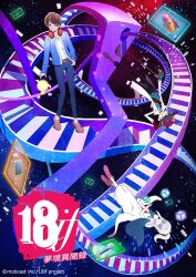 18if 1girl 2boys abstract_background cape cat_boy cellphone cube dress headphones jacket kanzaki_katsumi lily_(18if) microphone multiple_boys official_art phone promotional_art rocket smartphone stairs tsukishiro_haruto
