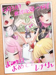 5girls absurdres ahoge airi_(blue_archive) animal_ears black_hair black_jacket black_neckerchief blonde_hair blue_archive blush brown_eyes brown_hair cat_ears closed_eyes colored_inner_hair double_v green_eyes grey_skirt halo heart heart_hands heart_hands_quartet highres indoors jacket kazusa_(blue_archive) long_hair long_sleeves looking_at_viewer multicolored_hair multiple_girls natsu_(blue_archive) neckerchief open_mouth photo_(object) pink_hair pink_halo purple_eyes red_eyes reisa_(blue_archive) short_hair skirt smile standing v whonyang yoshimi_(blue_archive)