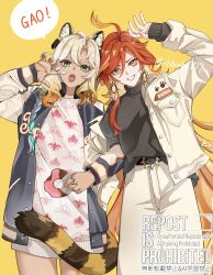 2girls absurdres alternate_costume animal_ears arm_up blonde_hair casual earrings genshin_impact green_eyes highres jacket jaguar_ears jaguar_girl jaguar_tail jewelry long_hair long_sleeves looking_at_viewer mavuika_(genshin_impact) medium_hair multicolored_hair multiple_girls multiple_rings open_clothes open_jacket open_mouth orange_hair red_eyes red_hair ring shiba_(tonari_no_shiba_inu) shirt simple_background smile standing sweater tail turtleneck turtleneck_sweater xilonen_(genshin_impact) yellow_background