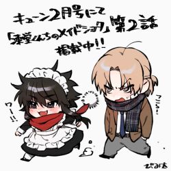 ! !! 2boys :3 :d apron black_dress black_eyes black_hair blonde_hair blue_necktie blush brown_eyes brown_jacket chibi chibi_only commentary_request crossdressing curtained_hair dress fang ferea_bimi frilled_apron frills full_body grey_pants jacket long_hair long_sleeves maid maid_apron maid_headdress male_focus male_maid mao_(toudou-kun_chi_no_maid_shota) multiple_boys necktie official_art open_clothes open_jacket open_mouth pants plaid_clothes plaid_scarf pom_pom_(clothes) ponytail red_scarf scarf school_uniform shoes short_hair short_ponytail sidelocks small_sweatdrop smile toudou-kun_chi_no_maid_shota toudou_rennosuke translation_request trap tsurime v-shaped_eyebrows walking white_apron white_background winter winter_clothes