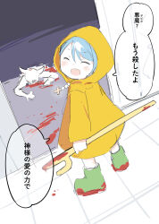 1girl bead_necklace beads blood blue_hair boots cane closed_eyes cross demon garun_wattanawessako green_footwear highres holding holding_cane jewelry jubilee_2025 latin_cross long_sleeves looking_back luce_(jubilee_2025) necklace open_mouth raincoat rosary rubber_boots short_hair sketch smile standing translated wide_sleeves yellow_raincoat thumbnail