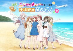 6+girls ahoge aircraft airplane aqua_dress asymmetrical_hair bare_shoulders beach blonde_hair blouse blue_dress blue_eyes blue_flower blue_sky blush bob_cut braid brown_hair cloud collar collarbone collared_shirt dress emma_verde flip-flops floral_print flower flower_wreath footprints freckles frilled_dress frilled_sleeves frills full_body green_eyes hair_between_eyes hair_bun hair_flower hair_ornament hair_ribbon half_updo hand_up head_wreath hibiscus holding_hands horizon interlocked_fingers jet_airliner konoe_kanata leg_up light_brown_hair long_hair looking_at_viewer love_live! love_live!_nijigasaki_high_school_idol_club low_twin_braids low_twintails medium_hair multiple_girls nakasu_kasumi ocean official_alternate_costume official_art open_hands open_mouth orange_hair osaka_shizuku outdoors outstretched_arm outstretched_hand palm_tree palms pink_dress pink_flower pink_hair puffy_short_sleeves puffy_sleeves purple_eyes red_eyes red_ribbon ribbon sand sandals sash shirt short_sleeves sidelocks skirt sky smile spread_fingers standing standing_on_one_leg swept_bangs teeth toes tree twin_braids twintails two_side_up uehara_ayumu water waves wavy_hair white_flower white_shirt yellow_dress yellow_eyes yellow_flower zhong_lanzhu