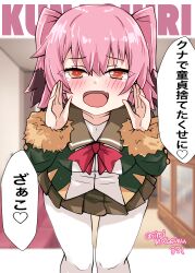 1girl absurdres bow bowtie calling character_name colored_tips fang feet_out_of_frame fur-trimmed_sleeves fur_trim green_jacket green_sailor_collar green_skirt hallway highres jacket kantai_collection kitahama_(siroimakeinu831) kunashiri_(kancolle) leaning_forward long_sleeves multicolored_hair one-hour_drawing_challenge open_mouth orange_eyes pantyhose pink_hair pleated_skirt red_bow red_bowtie sailor_collar school_uniform serafuku short_hair skin_fang skirt smile solo two-tone_hair two_side_up white_pantyhose