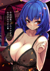 1girl animal_ears babydoll blue_hair blush breasts cleavage covered_erect_nipples earclip hand_up heart heart-shaped_pupils highres kine large_breasts lingerie mallet nightgown nipples rabbit_ears red_eyes see-through_clothes seiran_(touhou) smile solo speech_bubble symbol-shaped_pupils touhou translation_request underwear yukito_(dreamrider)