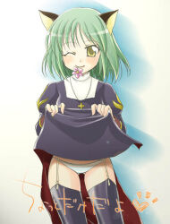 1girl 2000s_(style) animal_ears bad_id blue_panties blush cat_ears cat_girl closed_mouth clothes_lift cowboy_shot cross cross_necklace dress dress_lift flower flower_in_mouth garter_straps green_hair jewelry juliet_sleeves lifting_own_clothes long_sleeves looking_at_viewer mouth_hold necklace one_eye_closed panties pink_flower priest_(ragnarok_online) puffy_sleeves purple_dress purple_thighhighs ragnarok_online short_hair smile solo striped_clothes striped_panties tachibana_sakuya_(matsurika) thighhighs translation_request underwear white_panties yellow_eyes