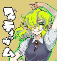 1girl alternate_costume arm_up asakawa_remon bags_under_eyes blonde_hair breasts brown_background collared_shirt commentary_request contemporary green_eyes grey_vest grin hair_between_eyes long_bangs looking_at_viewer medium_breasts medium_hair mizuhashi_parsee pointy_ears puffy_short_sleeves puffy_sleeves red_brooch sharp_teeth shirt short_sleeves simple_background smile solo teeth touhou upper_body vest white_shirt