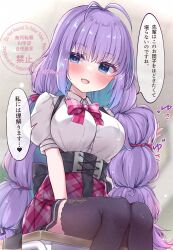 Rule 34 | 1girl, adversarial noise, antenna hair, back bow, black bow, black thighhighs, blue eyes, blurry, blush, bow, bowtie, breasts, commentary request, depth of field, desk, eyelashes, feet out of frame, gattengou, grey background, hair between eyes, hair ribbon, hand up, heart, high-waist skirt, highres, holding, holding own hair, koibana ren&#039;ai, large breasts, long hair, low twintails, on desk, open mouth, plaid bow, plaid bowtie, plaid clothes, plaid skirt, puffy short sleeves, puffy sleeves, purple hair, red bow, red bowtie, red ribbon, red skirt, ribbon, school desk, school uniform, shirt, short sleeves, sidelocks, simple background, sitting, skirt, smile, solo, sound effects, thighhighs, translation request, tress ribbon, twintails, twitter username, very long hair, watermark, white shirt, yuugure tokoyo, zettai ryouiki