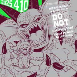 Rule 34 | 1boy, 1girl, 2025, adversarial noise, carrying, carrying person, claws, commentary request, cosplay, dated, dragon, dragon quest, dragon quest builders 2, female builder (dqb2), fins, green background, greyscale with colored background, head fins, horns, jewelry, kasiwamoti11, kigurumi, looking at viewer, monster, necklace, open mouth, scales, sharp teeth, sidoh, sidoh (cosplay), size difference, skull necklace, slit pupils, smile, snake head tail, tail, teeth