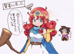 Rule 34 | 2girls, betabetamaru, blue cape, blue eyes, brown gloves, brown hair, cape, commentary, commentary request, cosplay, curly hair, dot nose, dragon quest, dragon quest iii, dress, english commentary, flying sweatdrops, furrowed brow, gloves, heroine (dq3), highres, holding, holding staff, mage (dq3), mixed-language commentary, multiple girls, own hands together, sage (dq3), sage (dq3) (cosplay), speech bubble, spiked hair, squiggle, staff, sweat, translation request, watermark, white background, white dress, yellow gloves