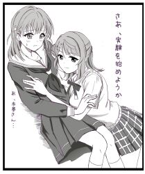 2girls 3: blush border breasts closed_mouth collarbone collared_shirt commentary_request dress dress_shirt greyscale hair_bun hair_ornament hairclip half_updo hasu_no_sora_school_uniform highres hinoshita_kaho in-franchise_crossover kneehighs link!_like!_love_live! long_sleeves looking_at_another looking_at_viewer love_live! love_live!_nijigasaki_high_school_idol_club medium_breasts medium_dress medium_hair miniskirt monochrome multiple_girls neck_ribbon neckerchief plaid_clothes plaid_skirt pleated_dress pleated_skirt rabbit_hair_ornament raised_inner_eyebrows ribbon sailor_collar school_uniform shirt short_sleeves simple_background single_side_bun skirt socks split_mouth summer_uniform sweater_vest translation_request uehara_ayumu virtual_youtuber white_border winter_uniform zaofeng